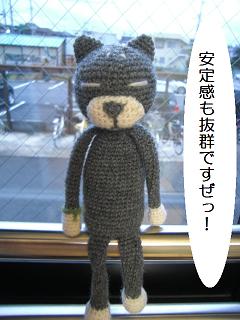 20080927-06.jpg