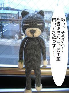 20080927-07.jpg