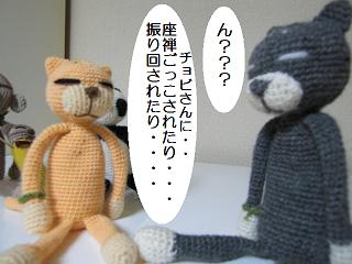 20080927-22.jpg