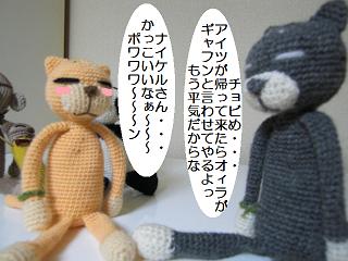 20080927-23.jpg