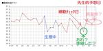 20081014-01.jpg