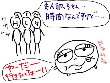 20081121-01.jpg