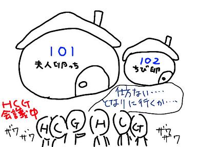 20081121-02.jpg