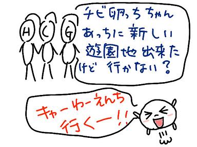 20081121-03.jpg