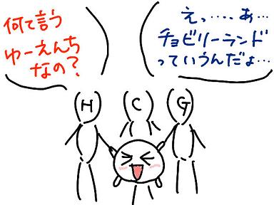 20081121-04.jpg