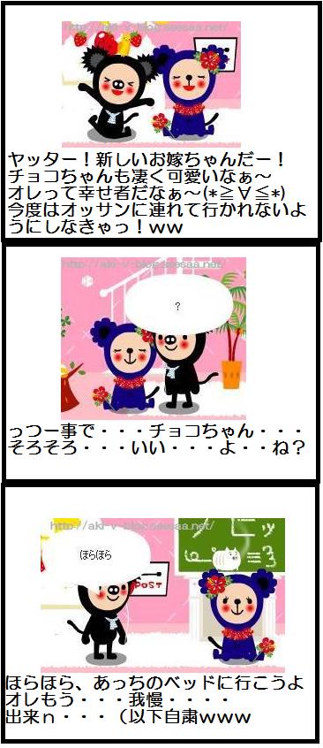 20081124-07.jpg