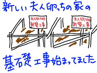 20081213-01.jpg