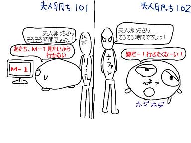 20081223-01.jpg