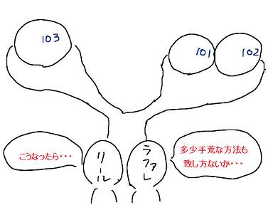 20081223-02.jpg