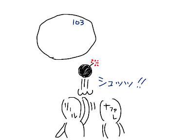 20081223-03.jpg