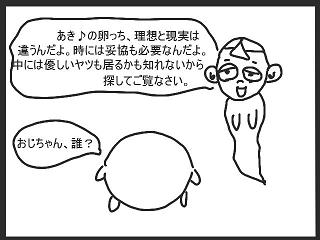 20090105-04.jpg