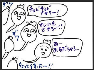20090105-06.jpg