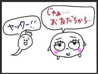 20090105-07.jpg