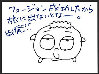 20090105-10.jpg
