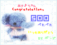 500-petaoeta.png