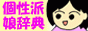 viviたん.gif