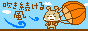 さとさん.gif