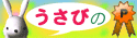 まゆびさん.gif