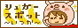 郁貴さん.jpg