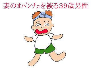opantyu01.jpg