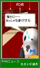 p4-142.png