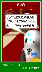 p4-150.png
