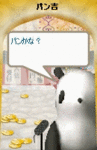 pan_fish.gif