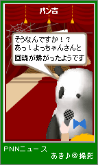 pnn18.png
