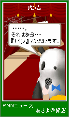 pnn25.png