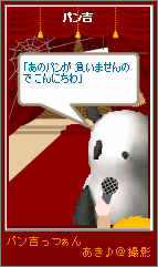 pnn36.png