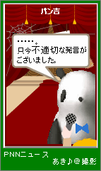 pnn43.png