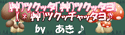 tukuttayo_big.gif