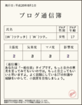 tushinbo_img.rb.png
