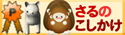 ukkifamily_banner_02.gif